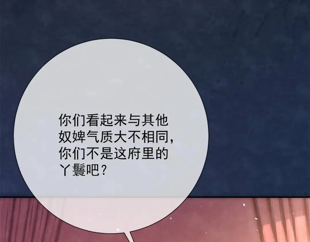 第19话 我要吃肉47