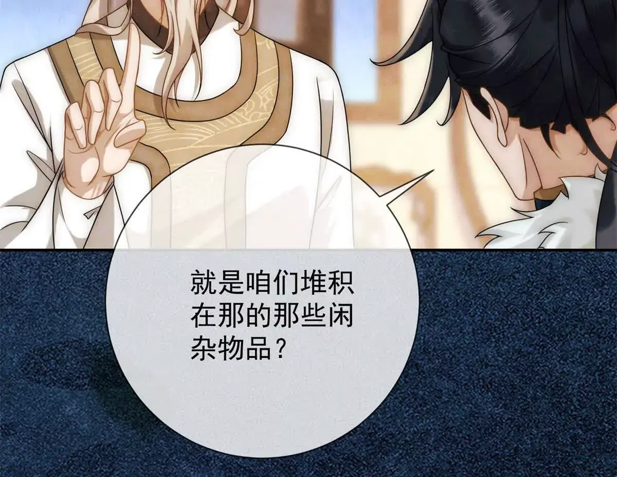 第10话 一个炮竹50