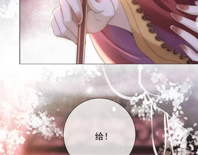 第2话 你背叛了武国6
