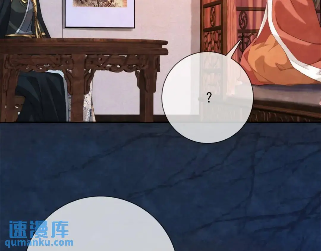 第17话 王上的改观45
