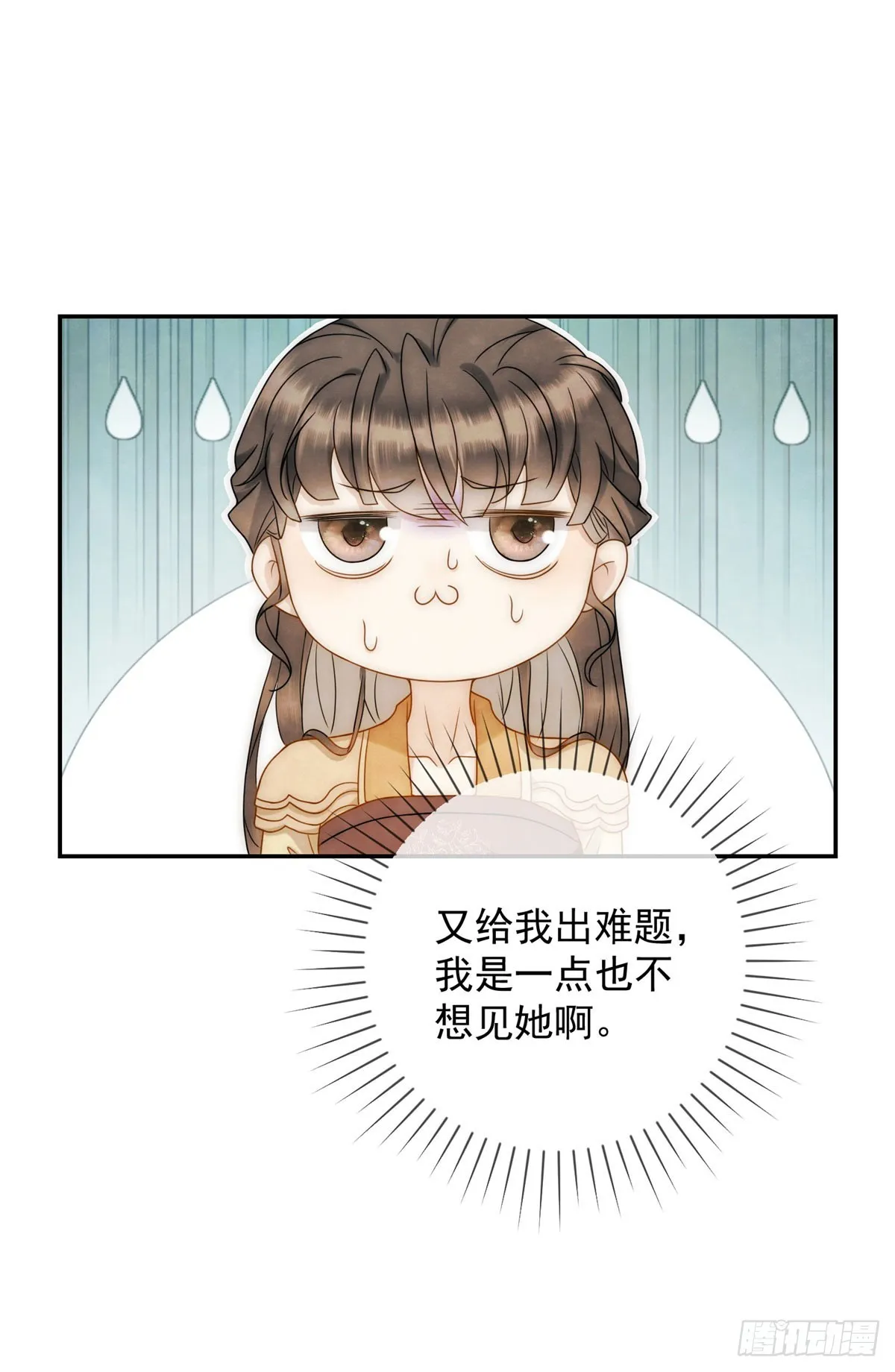 第27话 你们是自由的6