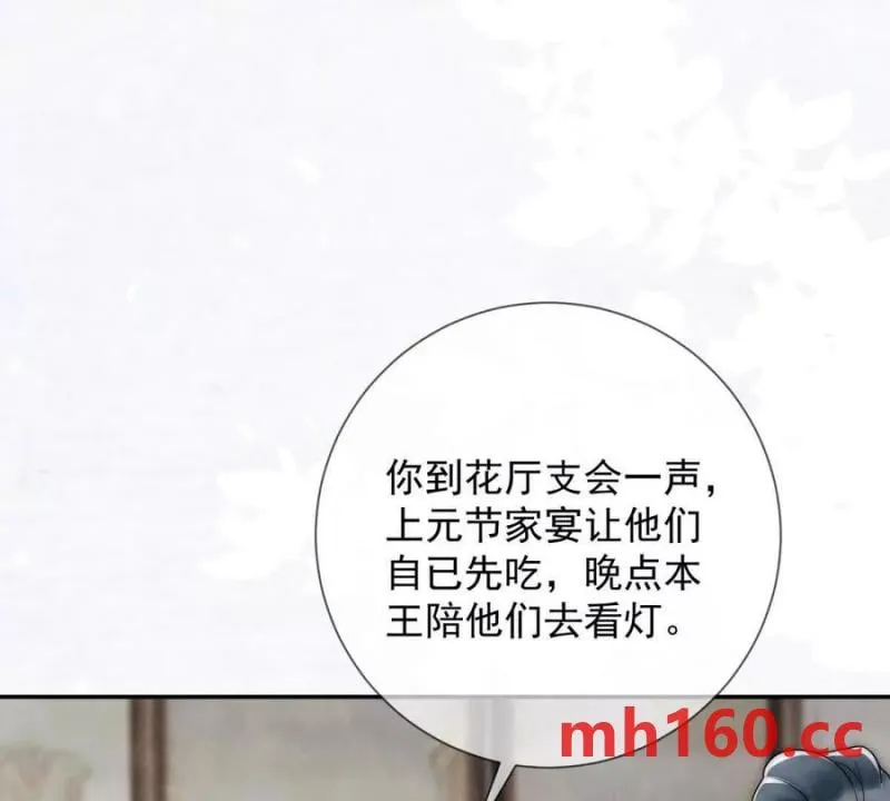 第37话 我爱火炕41