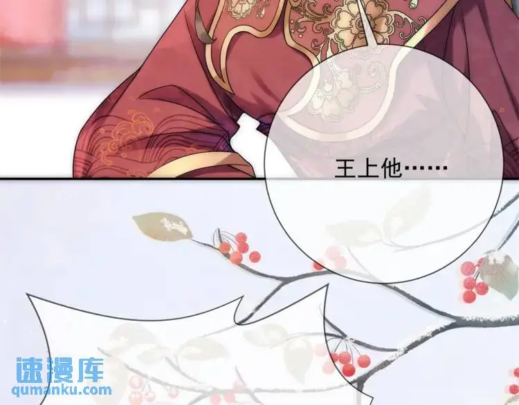 第2话 你背叛了武国63