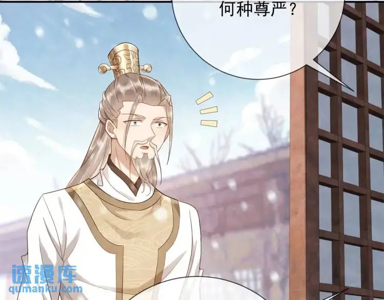 第6话 果然还是个疯的13