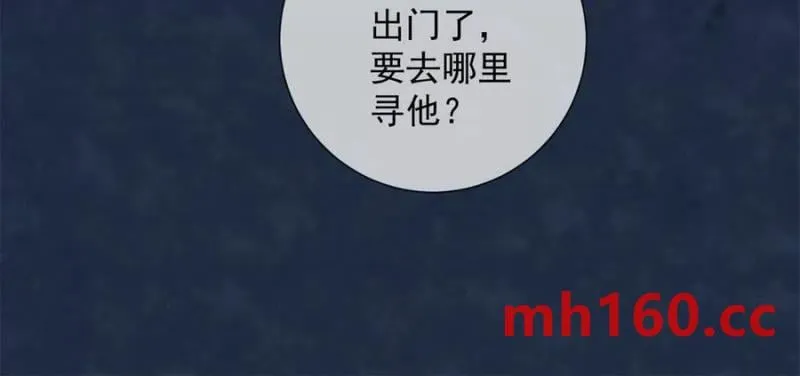 第38话 看冰灯16