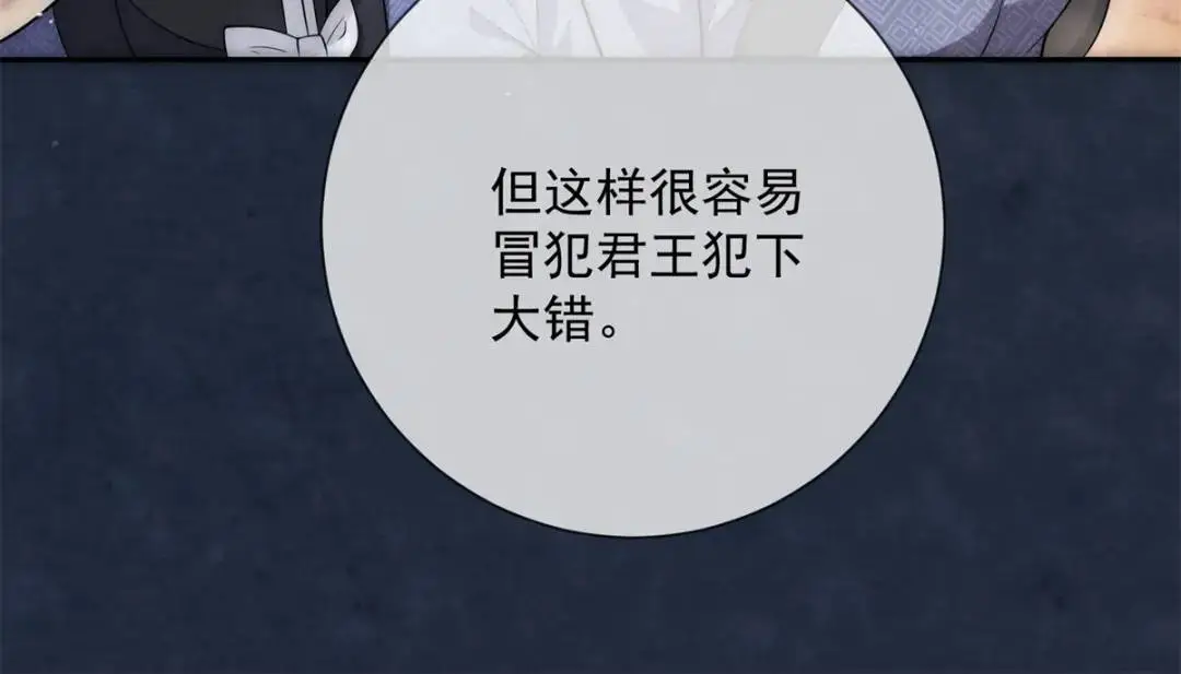 第19话 我要吃肉55
