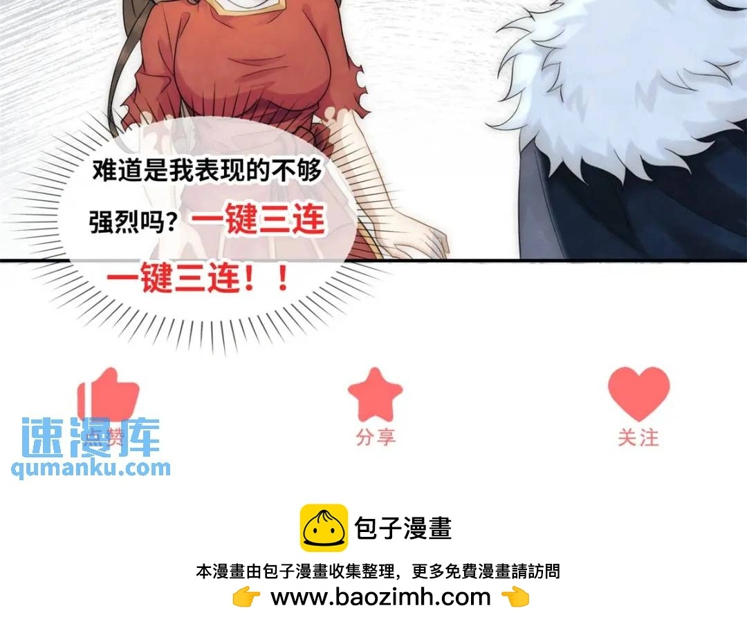 第18话 老兵的火折子76