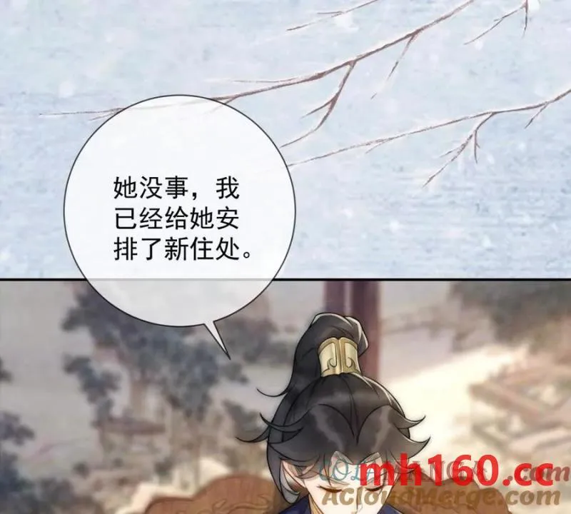 第37话 我爱火炕54