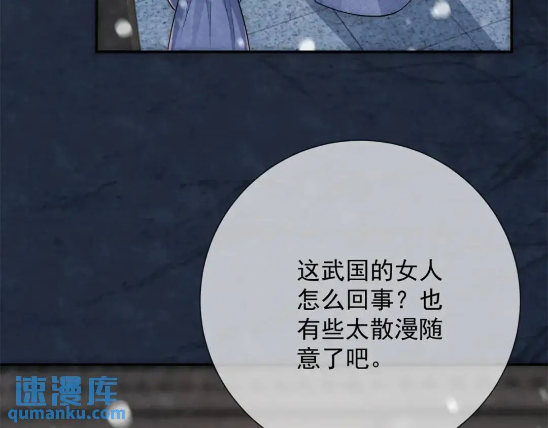 第19话 我要吃肉63