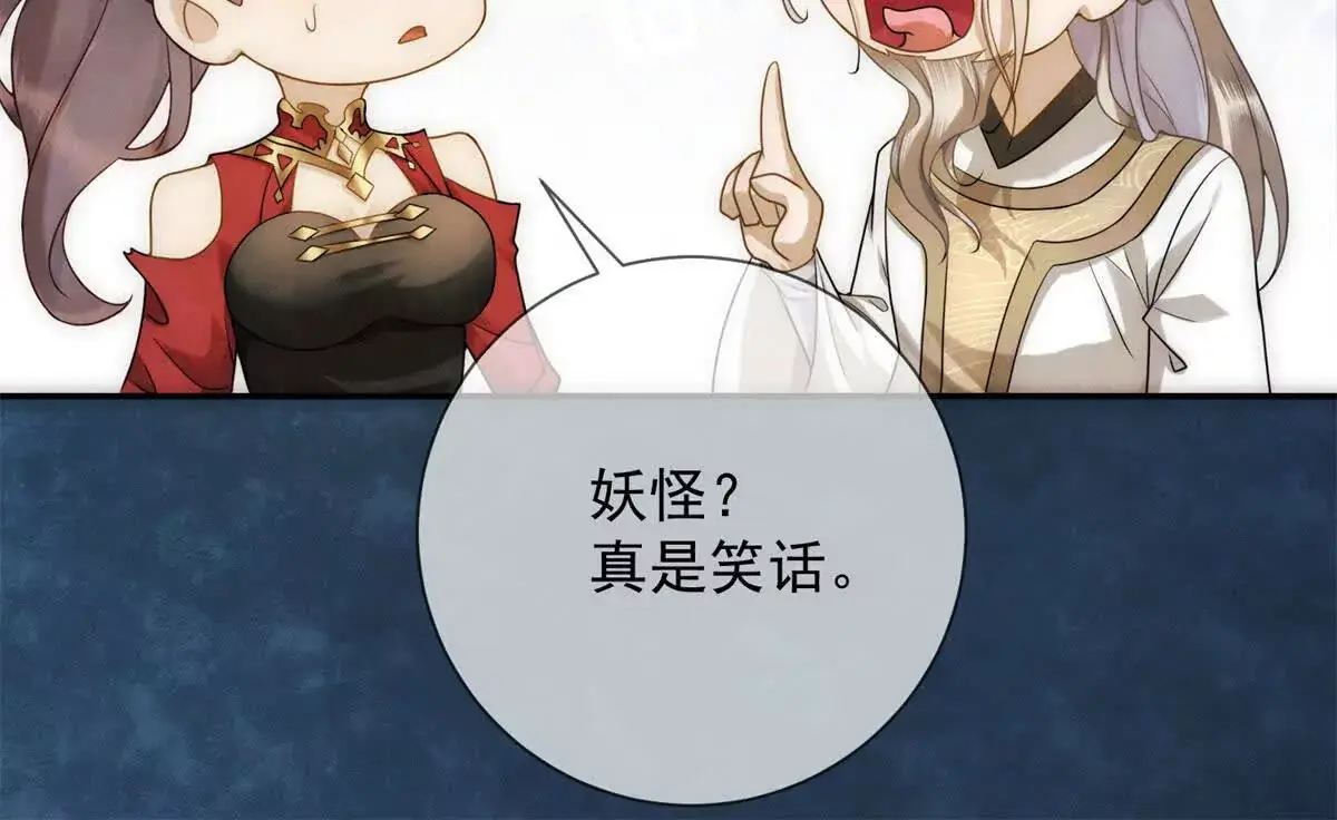 第10话 一个炮竹37