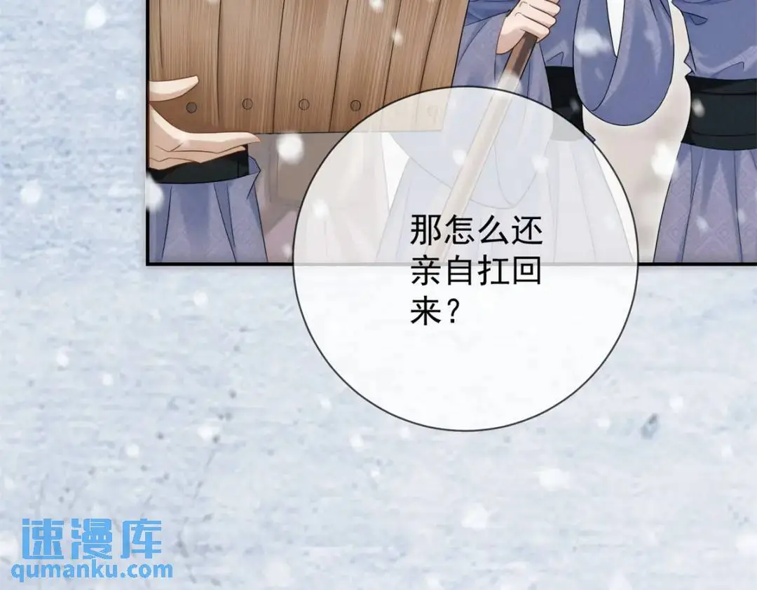 第15话 我是来看烟花的55