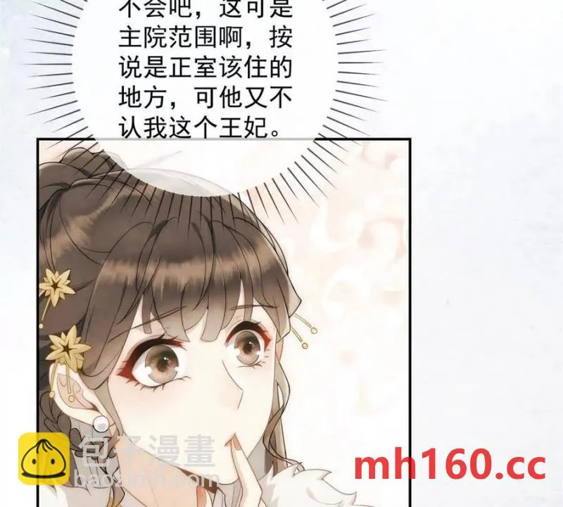 第36话 军医阿九10