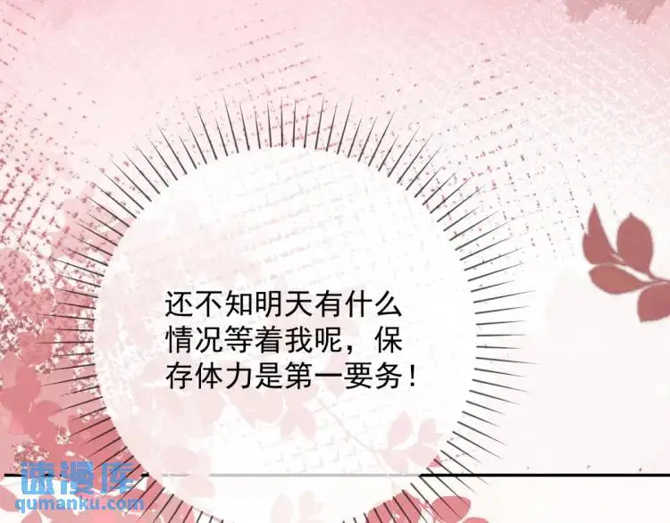 第2话 你背叛了武国45