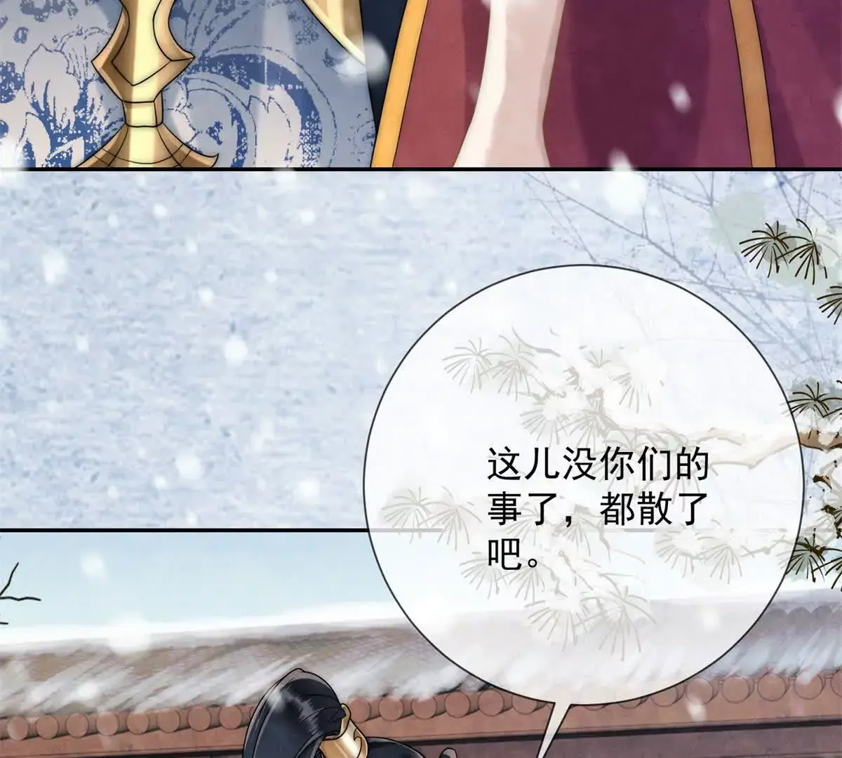 第5话 我要有尊严的活着23