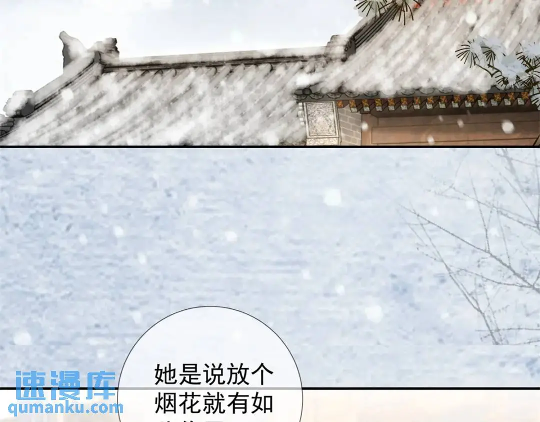 第21话 你不如烧鸡30