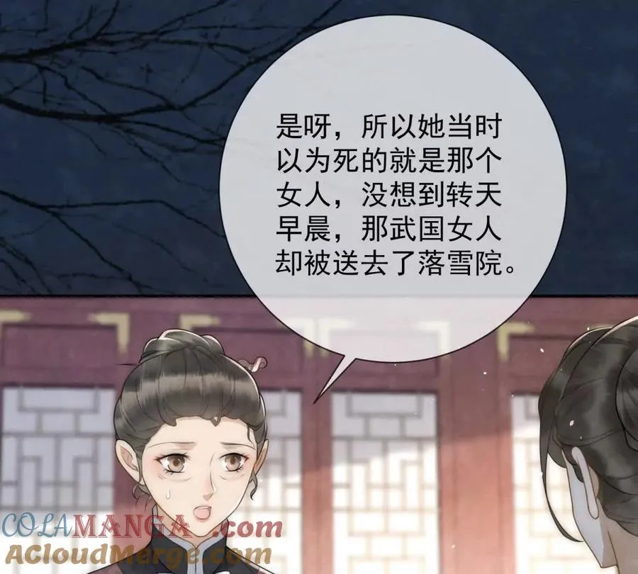 第40话 情话绝缘体18