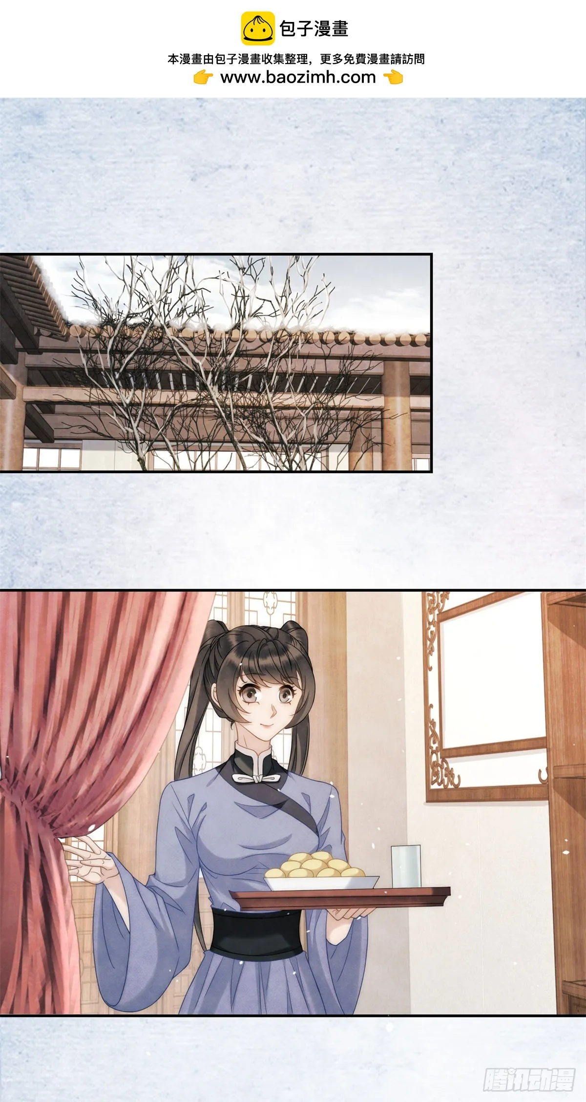 第31话 卖女求荣1