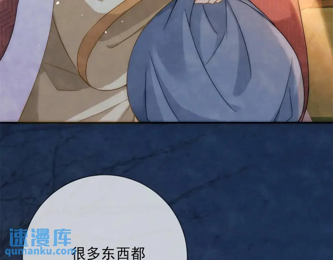 第18话 老兵的火折子25