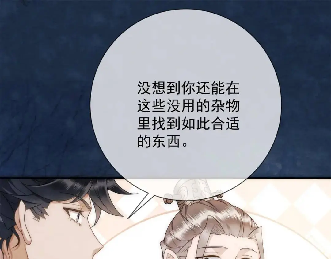 第18话 老兵的火折子21