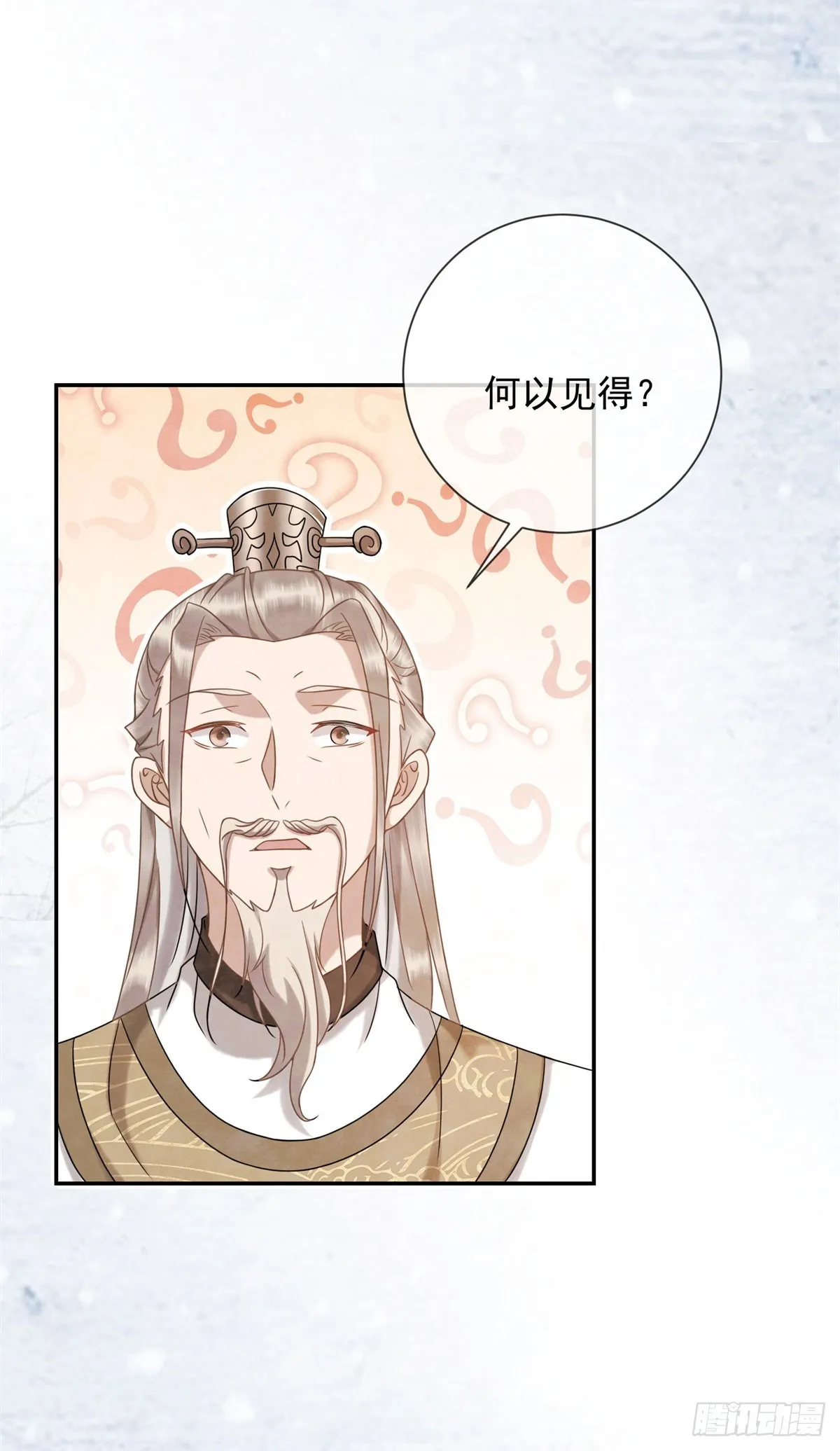 第27话 你们是自由的17