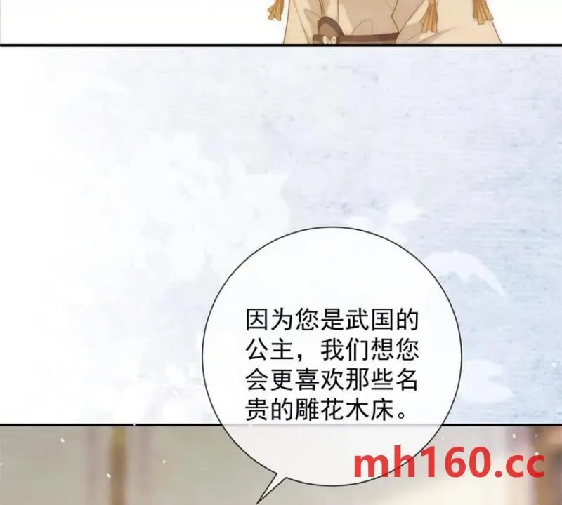 第37话 我爱火炕11