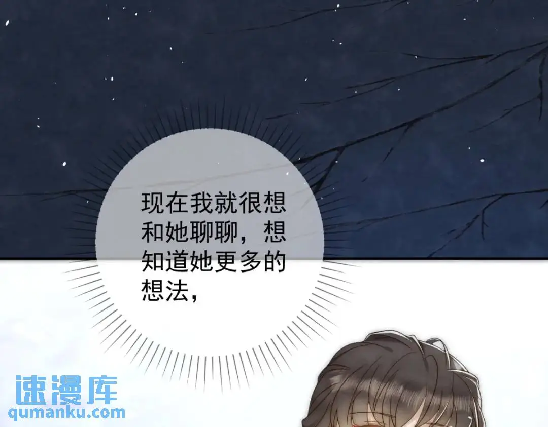 第21话 你不如烧鸡65