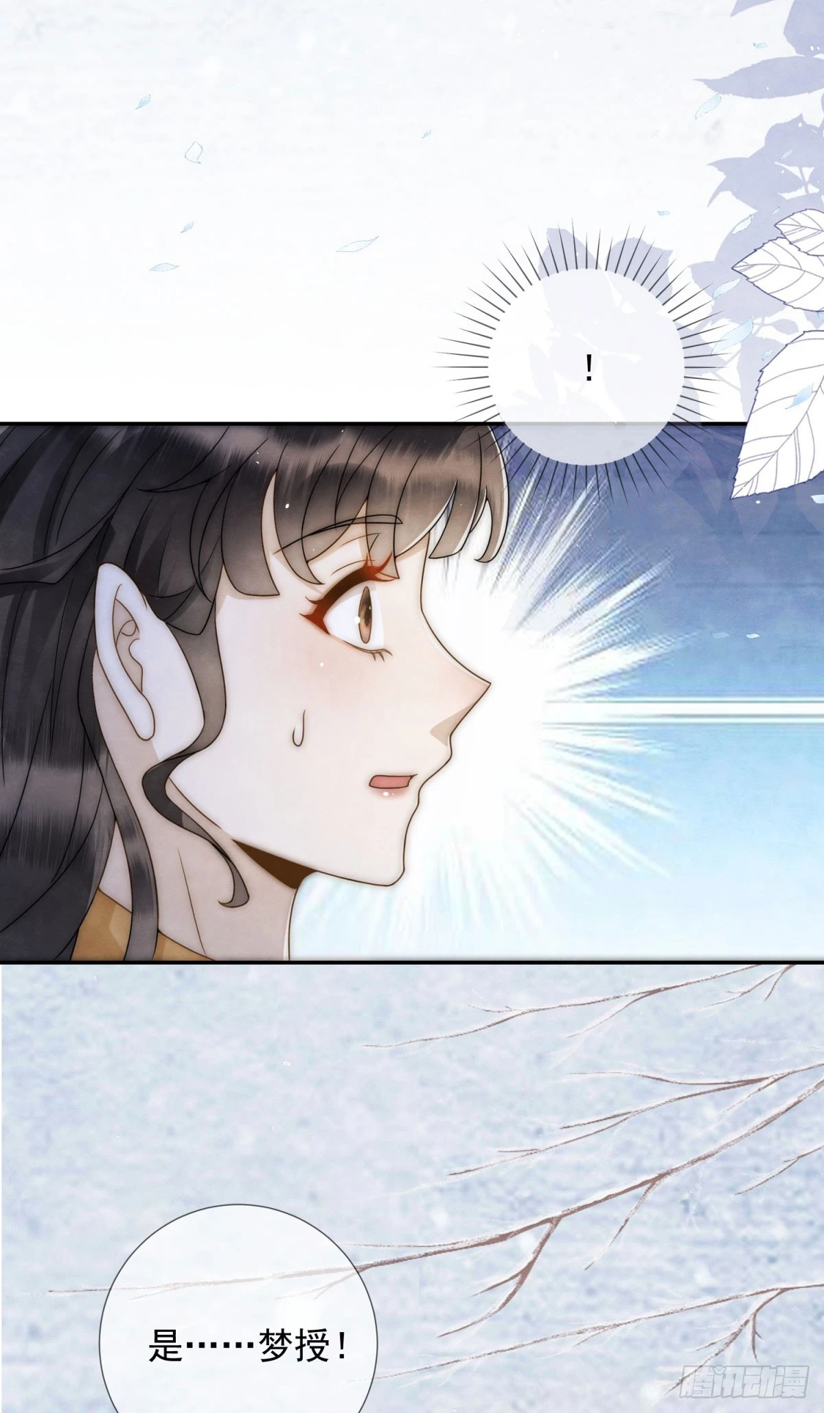 第22话 物理是何物？17