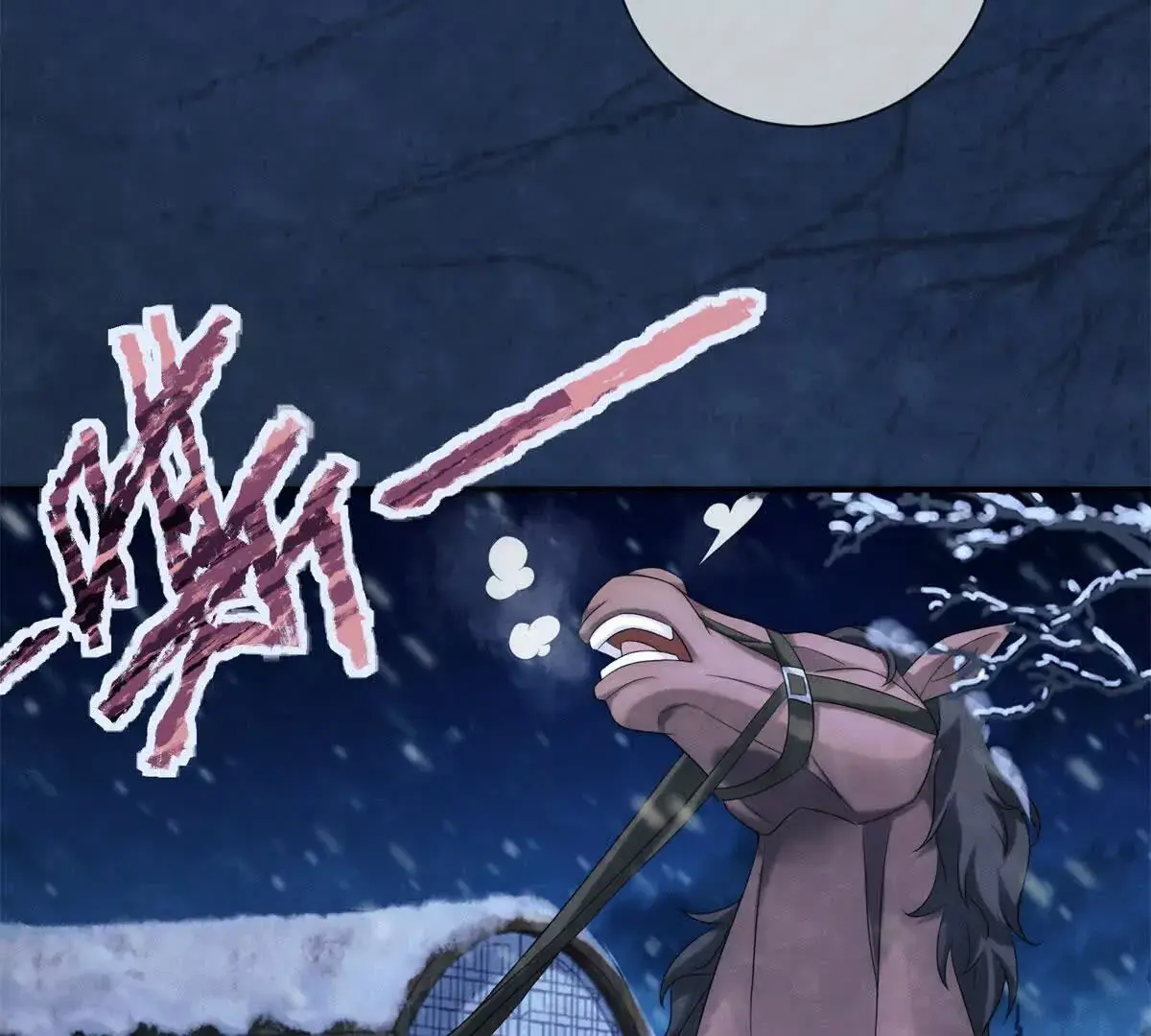 第14话 护马9