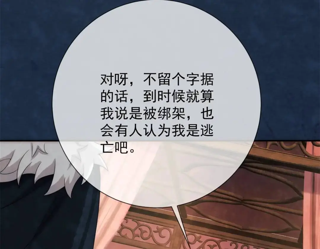第17话 王上的改观40