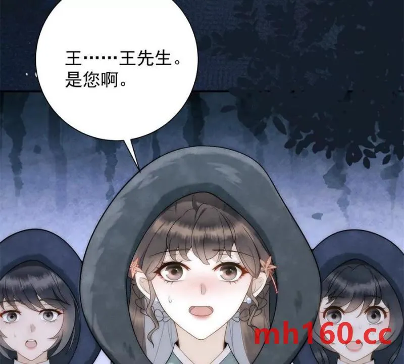 第38话 看冰灯62
