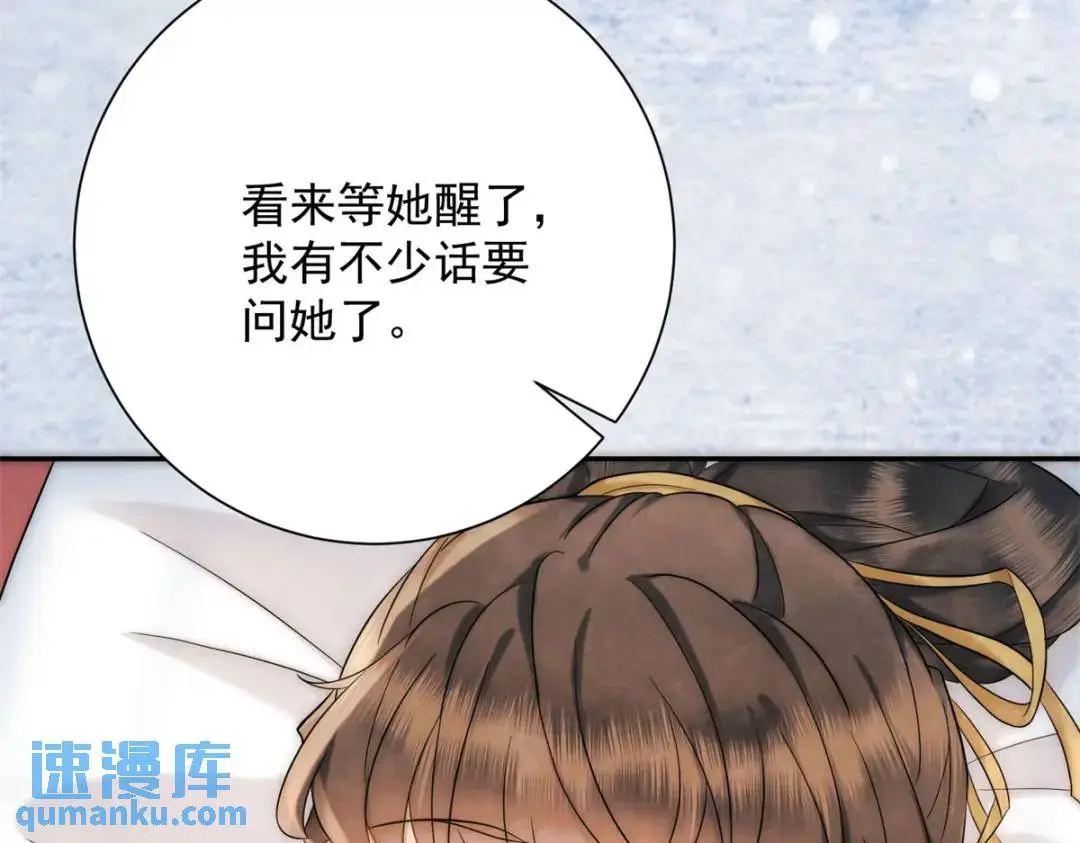 第15话 我是来看烟花的69