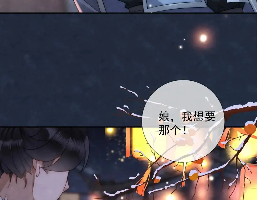 第21话 你不如烧鸡44