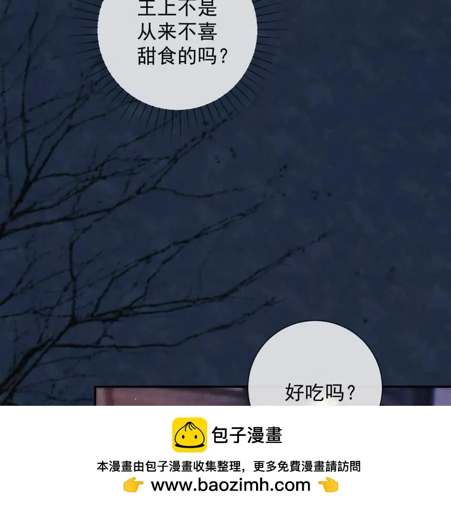 第39话 征用你的糖25