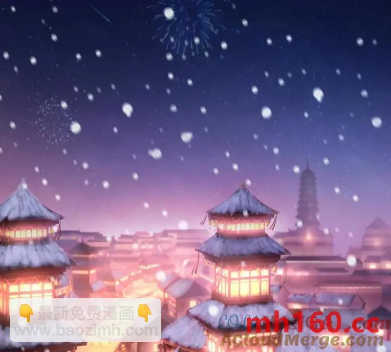 第38话 看冰灯24
