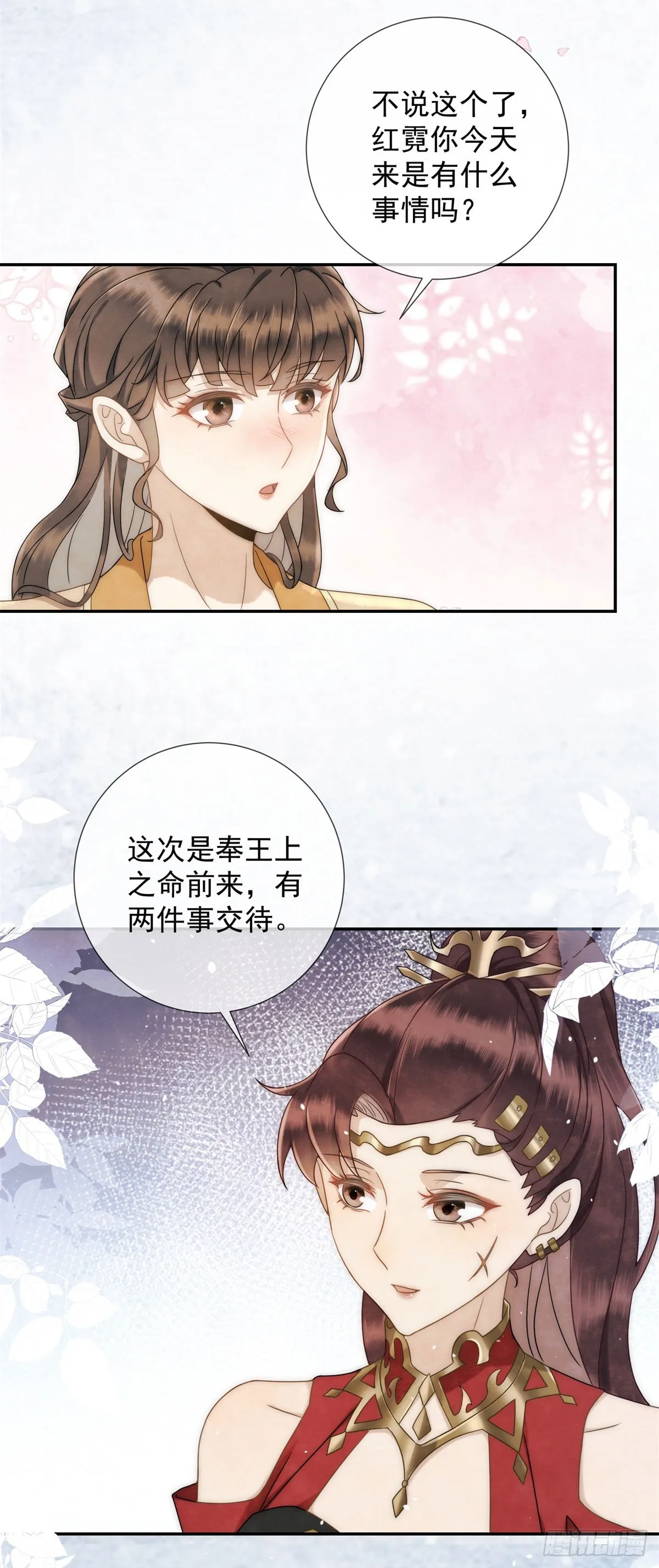 第26话 了不起的十三娘5
