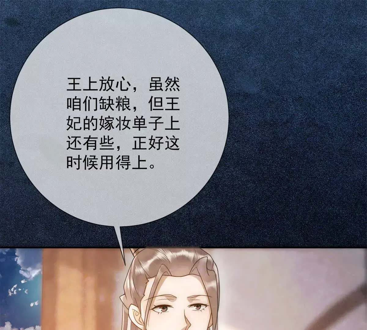 第10话 一个炮竹20