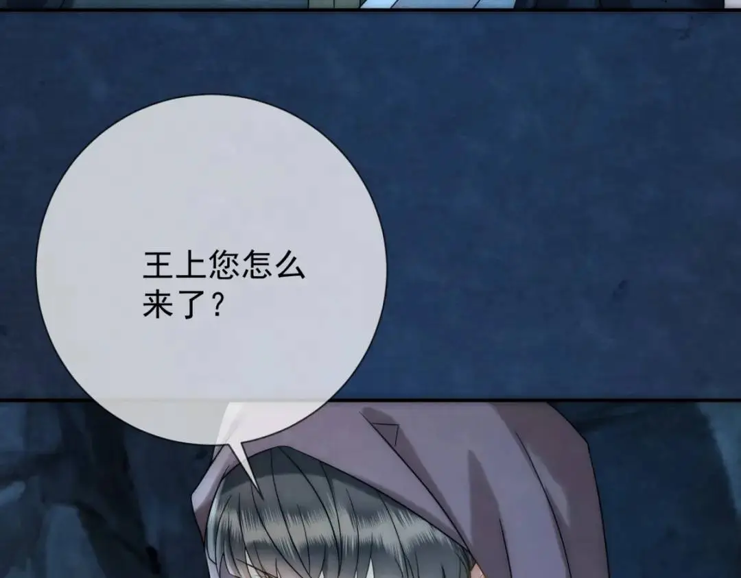 第15话 我是来看烟花的31