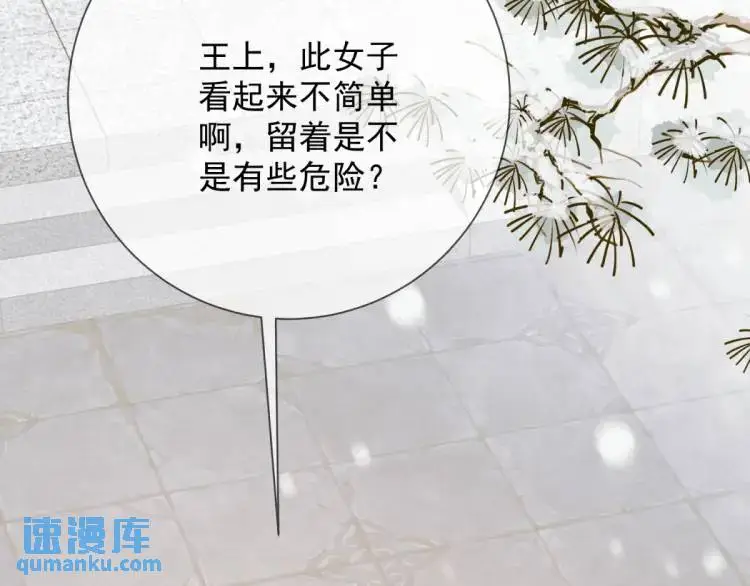 第6话 果然还是个疯的68