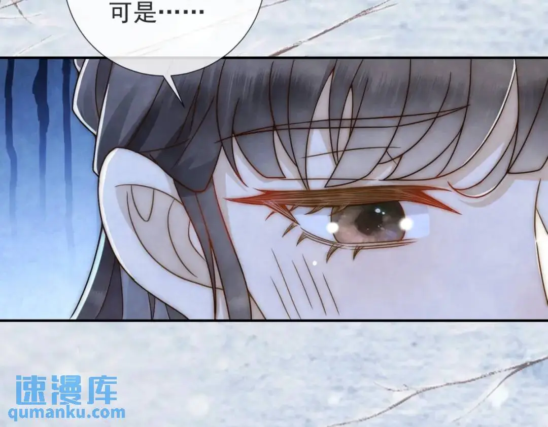 第20话 就没那宫斗的心思12