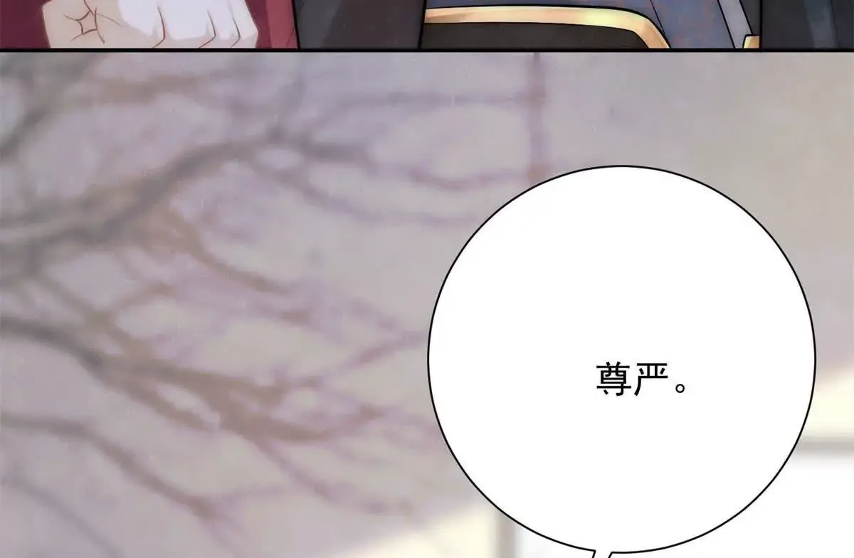 第5话 我要有尊严的活着74
