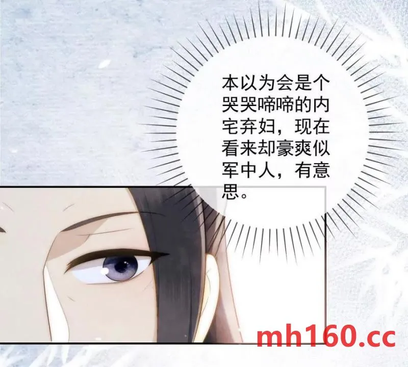 第36话 军医阿九32
