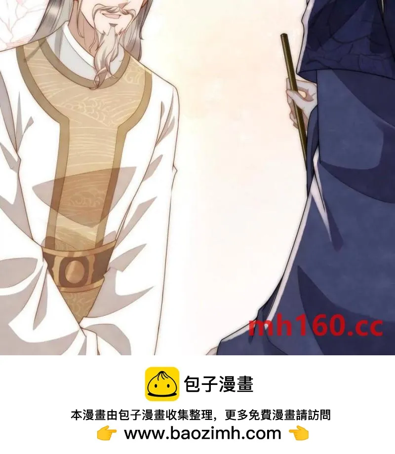 第37话 我爱火炕49