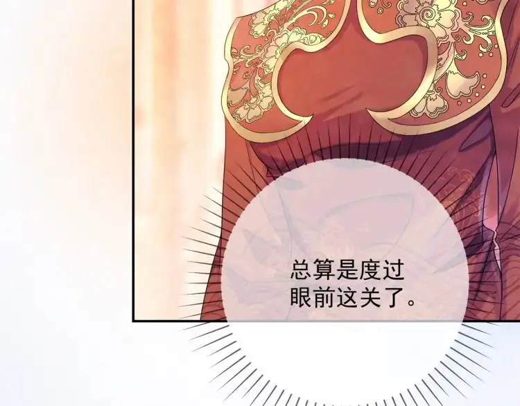 第2话 你背叛了武国34