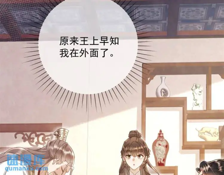 第6话 果然还是个疯的28
