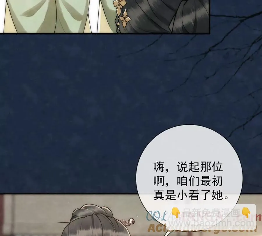 第40话 情话绝缘体9