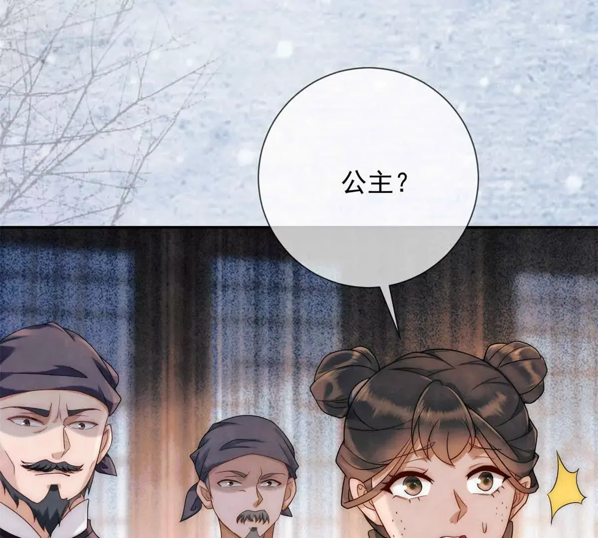 第11话 请君进箱23