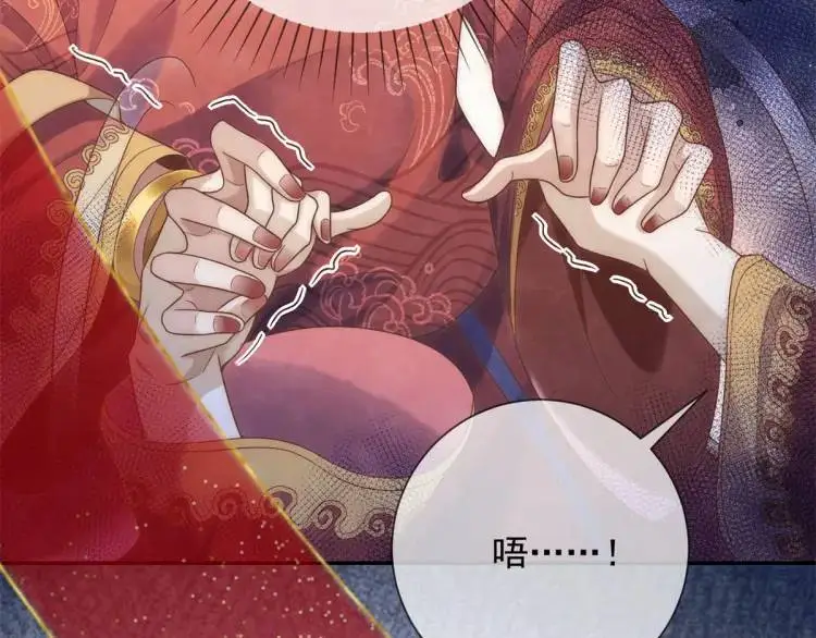 第1话 本王娶的是个疯子31