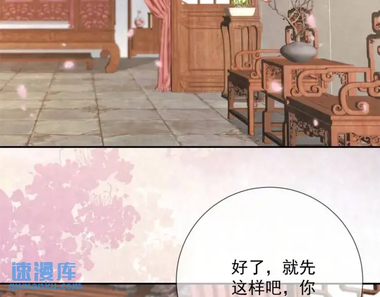 第8话 我是妖怪57