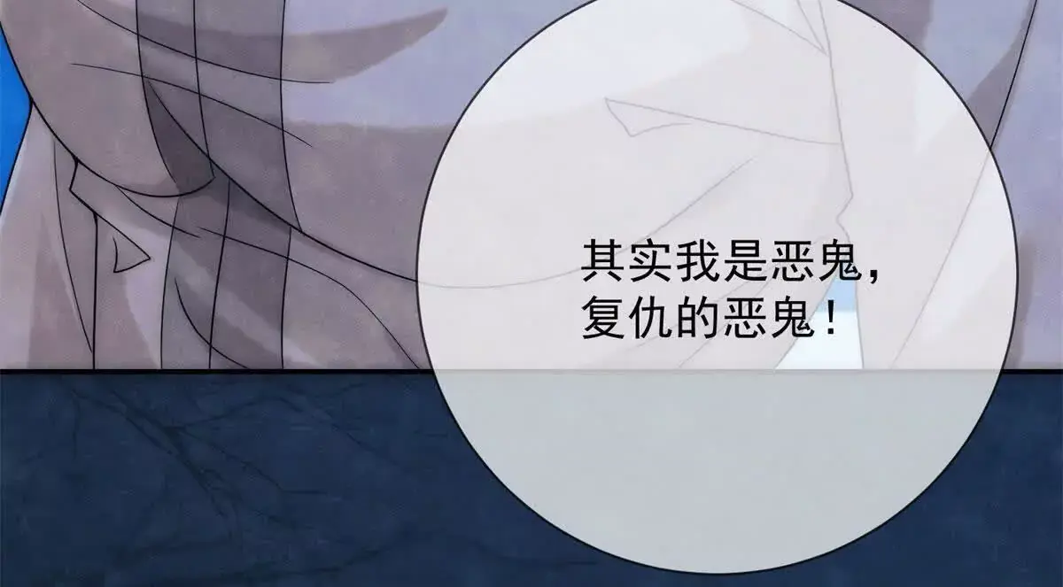 第13话 绿色的烟花42