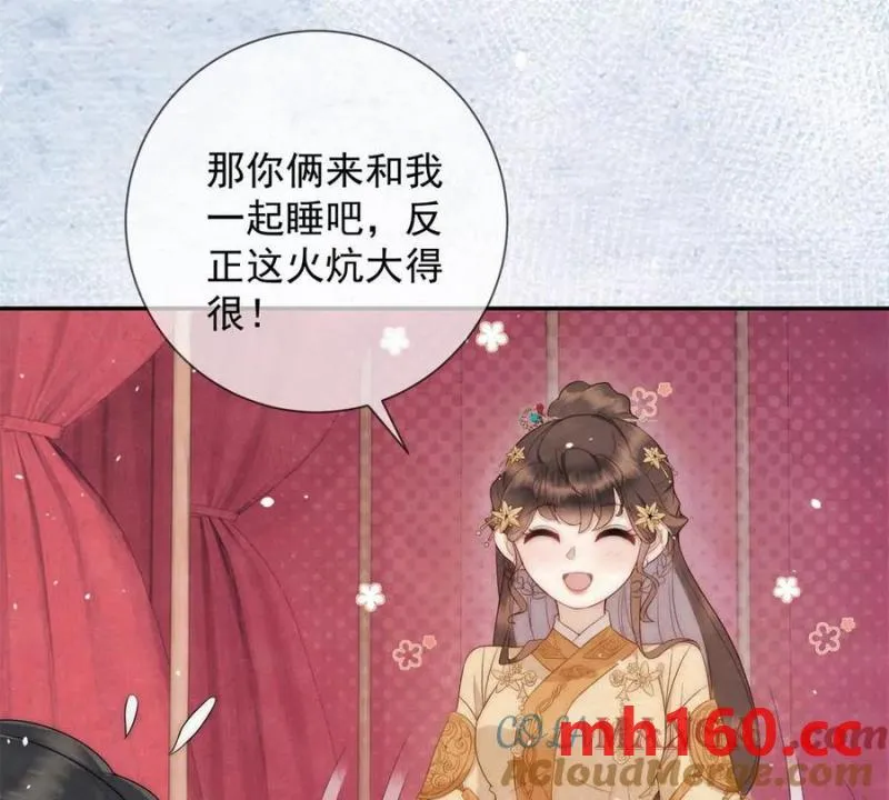 第37话 我爱火炕18
